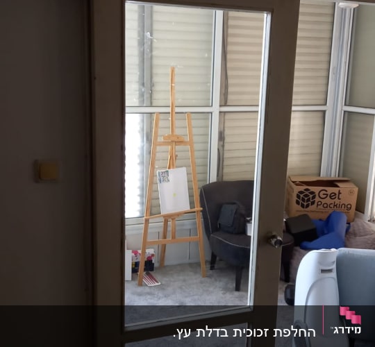 דלת זכוכית עם מסגרת עץ בחדר פנימי